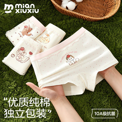 女童内裤儿童纯棉平角裤100%棉裆