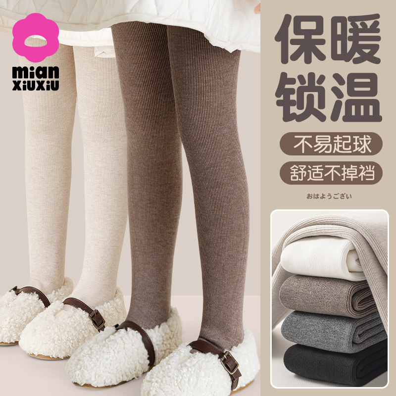 女童打底裤秋冬加绒宝宝纯棉外穿裤袜中大童打底袜冬季儿童连脚袜,童装/婴儿装/亲子装,裤子,淘宝优惠券,粉丝福利购,淘宝优惠卷