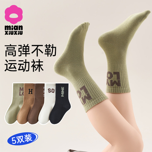 男童袜子秋冬款全棉抗菌新疆长绒棉袜无骨袜男孩儿童宝宝高筒袜