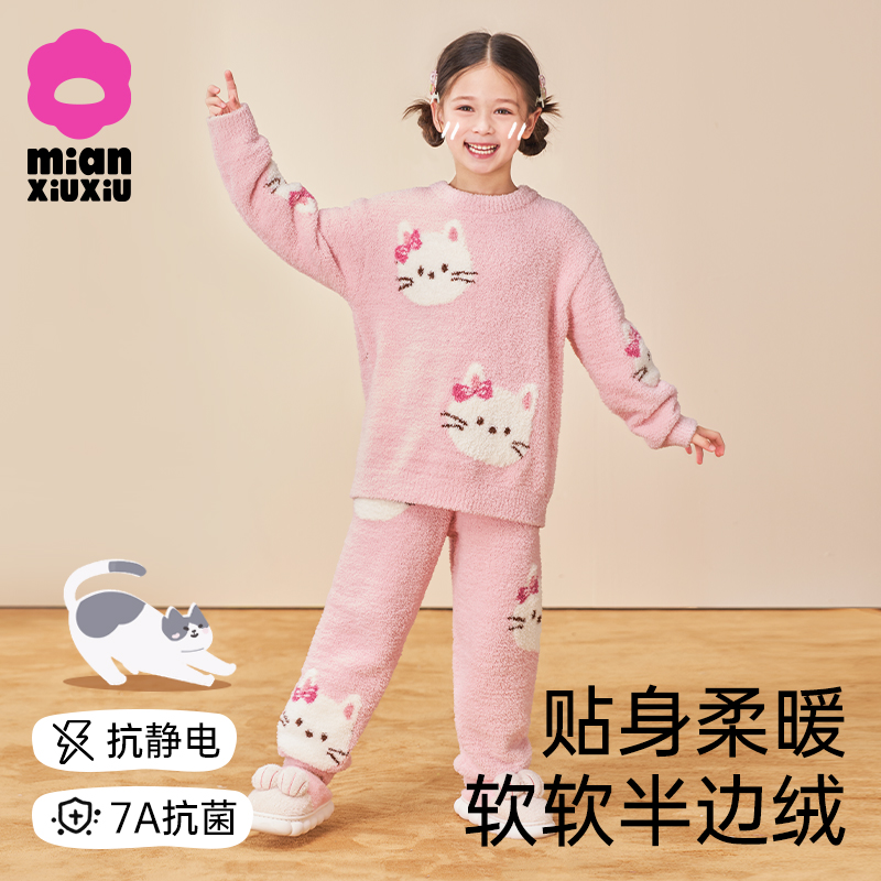 半边绒儿童睡衣女童保暖套装新款