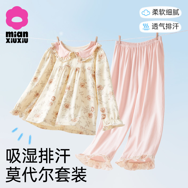 25-DR53 ��Լ���� 100cm �ļ������⴩�Ҿӷ�Ů��˯����װ