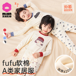 儿童家居服加厚纯棉a类女孩子睡衣男童秋冬全棉加绒秋衣秋裤套装