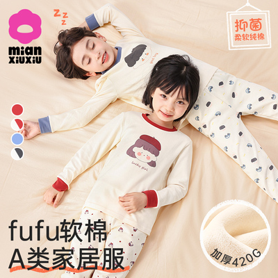 儿童家居服加厚纯棉a类女孩子睡衣男童秋冬全棉加绒秋衣秋裤套装