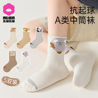 Children's socks, autumn and winter cotton, boys' cotton socks, boys' long socks, girls' mid-calf socks, winter thickened baby long calf socks thumbnail 4