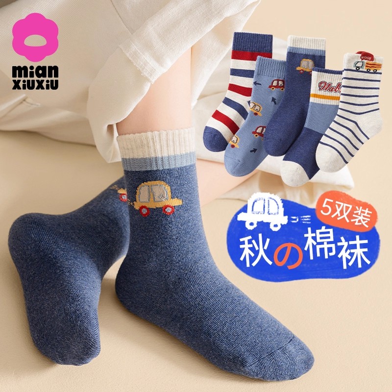 男童袜子春秋新款卡通中筒袜秋季
