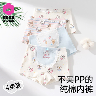 女童宝宝韩系抗菌裆螺纹全棉平角裤 女童内裤 儿童纯棉a类四角短裤