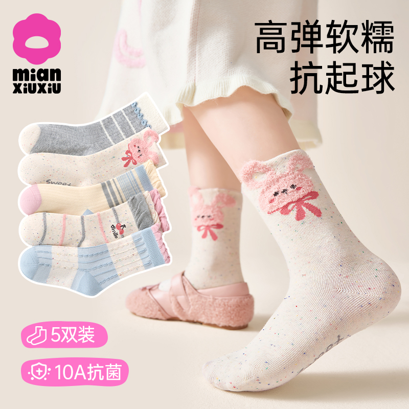 女童袜子春秋高弹软糯抗起球棉袜