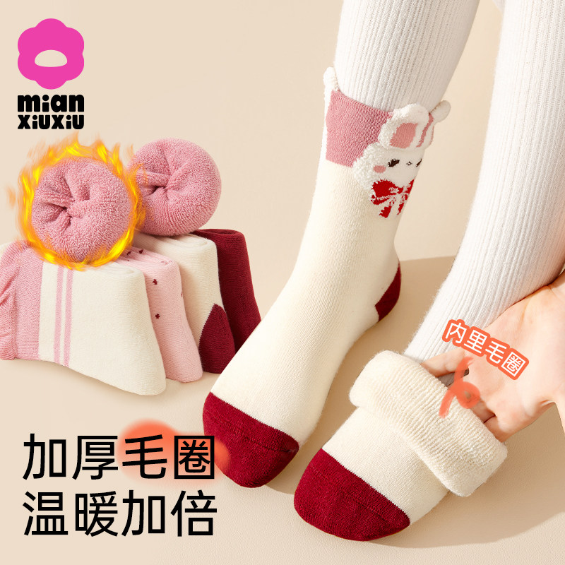 女童加厚毛圈袜A类无骨儿童秋冬款高筒袜女孩女宝宝加绒棉袜冬季,童装/婴儿装/亲子装,儿童袜子(0-16岁),淘宝优惠券,粉丝福利购,淘宝优惠卷