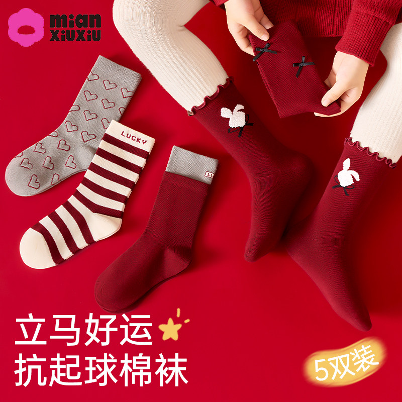 儿童红色新年袜子秋冬加厚棉袜男女童纯棉冬季宝宝本命年高筒童袜