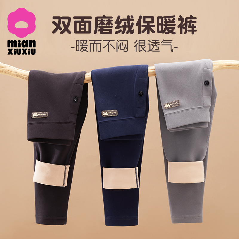 儿童保暖裤秋冬季德绒棉毛裤子