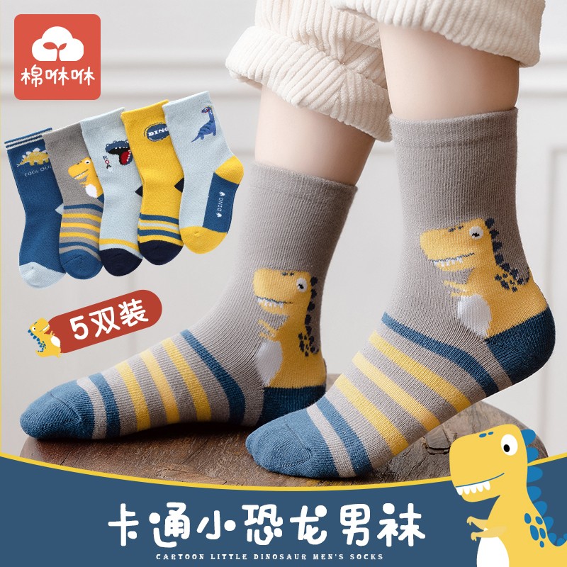 儿童袜子男童纯棉秋冬季中筒袜韩国ins潮童袜长筒加厚