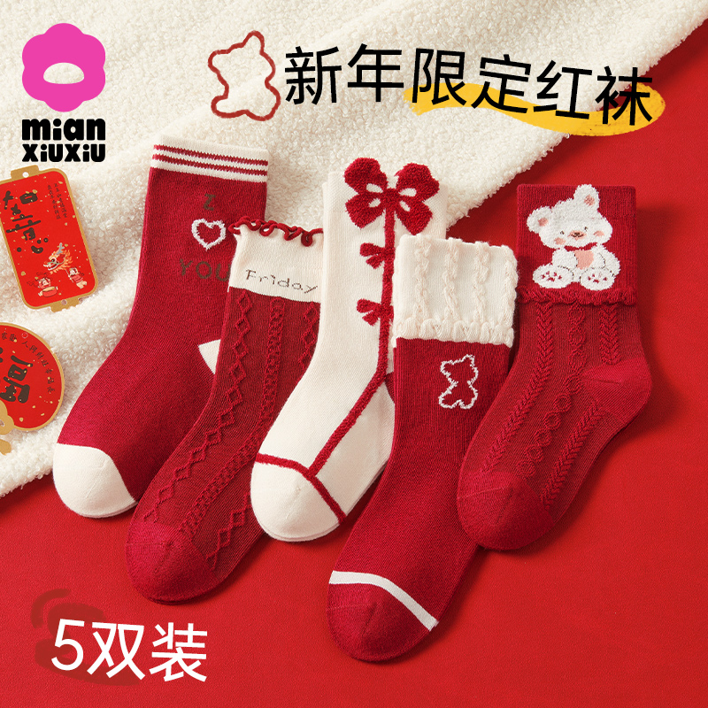 女童袜子纯棉本命年红色棉袜女孩圣诞蛇年新年大红袜冬款加厚童袜