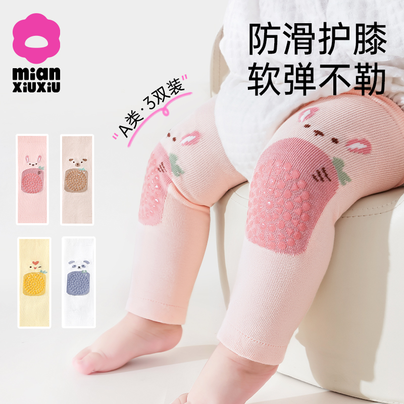 婴儿防滑点胶护膝春秋款长筒袜套