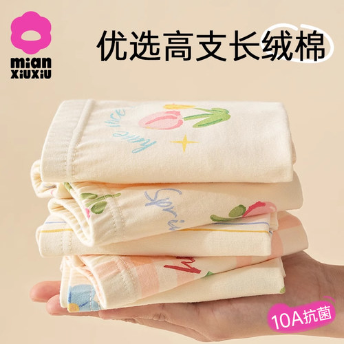 女童内裤纯棉平角裤不夹屁屁