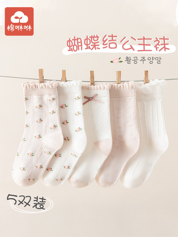 女童袜子儿童春秋薄款棉女孩花边公主中筒棉袜夏季网眼宝宝童袜