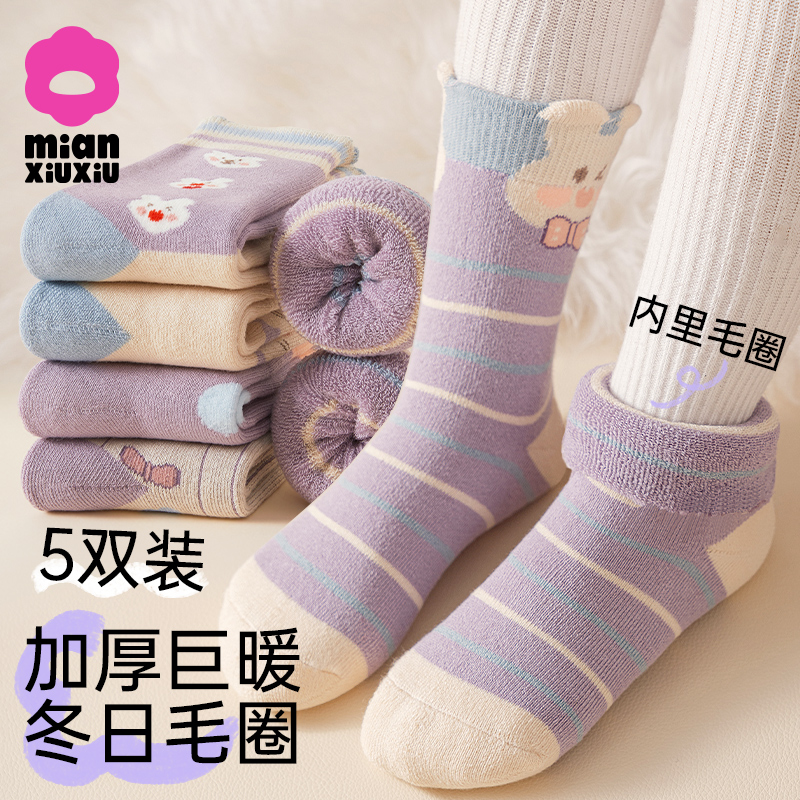 儿童袜子女童冬款纯棉中筒袜