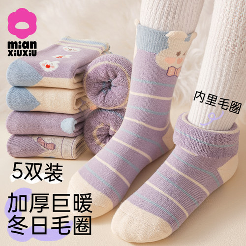 儿童袜子女童冬款纯棉中筒袜