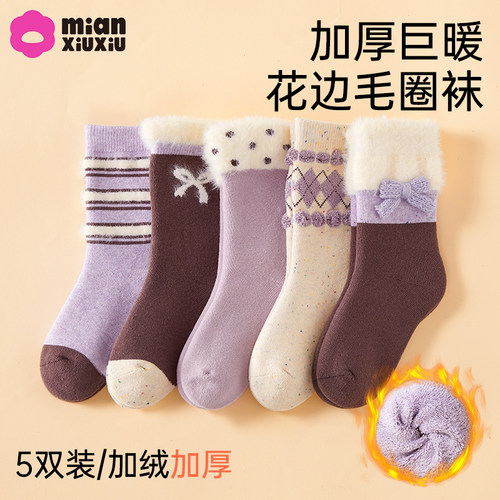 儿童加厚毛圈袜子加绒保暖高筒袜