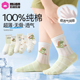 薄款 男童袜子夏季 儿童网眼透气棉袜男孩中大童中筒袜 100%纯棉