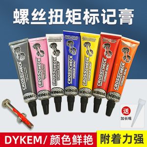 DYKEM CROSS CHECK 83317 83316螺栓防松标记胶防篡改标识笔