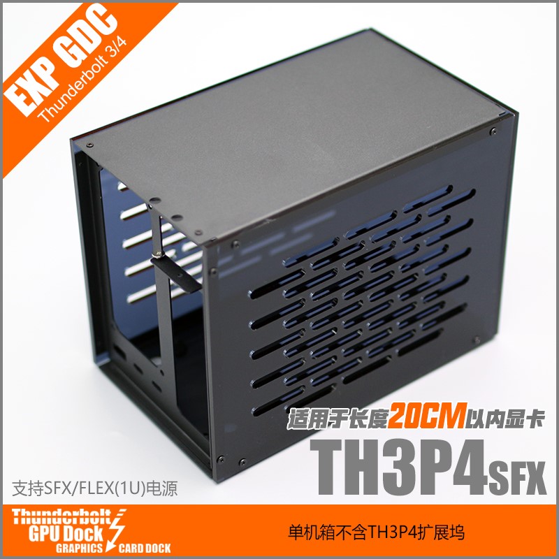 Thunderbolt GPU Dock TH3P4G3 SFX ATX雷电3 4显卡扩展坞机箱-封面