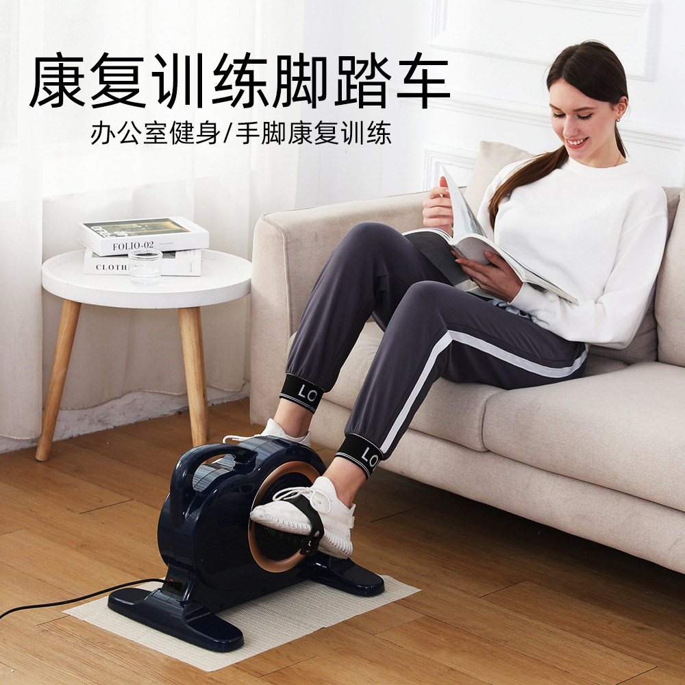 电动康复训练器材脚踏 车中风偏瘫康复机可调阻力上下肢手腿部健身