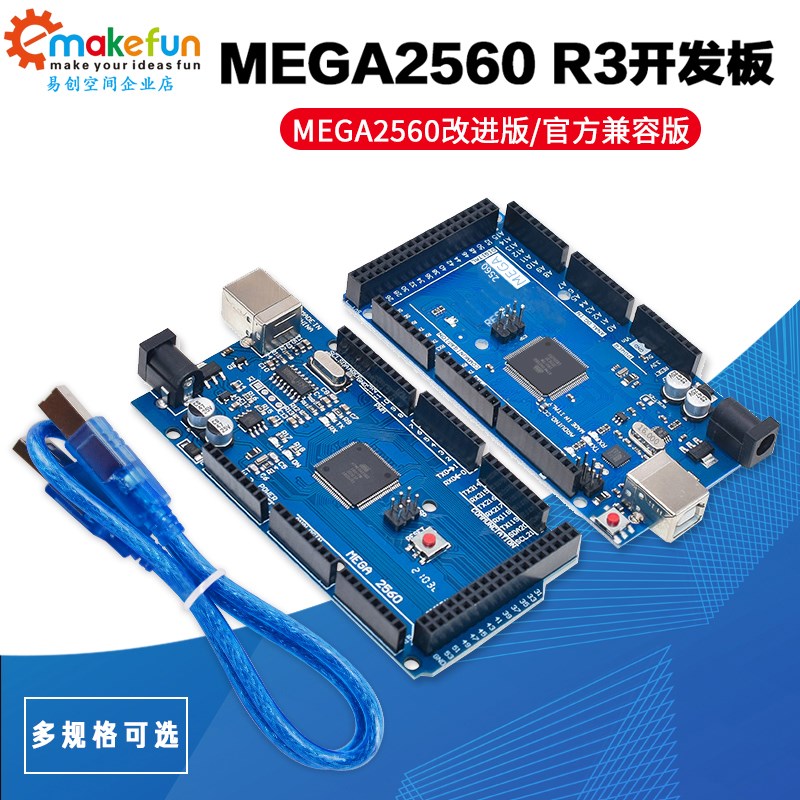 适用于Arduinomega2560R3改进板/官方板CH340G主控单片机开发-封面