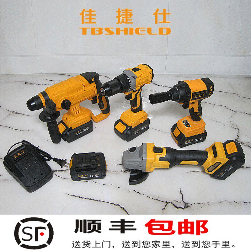 佳捷仕电动扳手11-21 09-21 08-21充电电锤 锂电池 充电器裸机