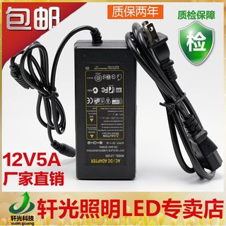 LED灯带电源220转12V24V驱动器灯条变压器火牛适配器灯箱鱼缸柜台