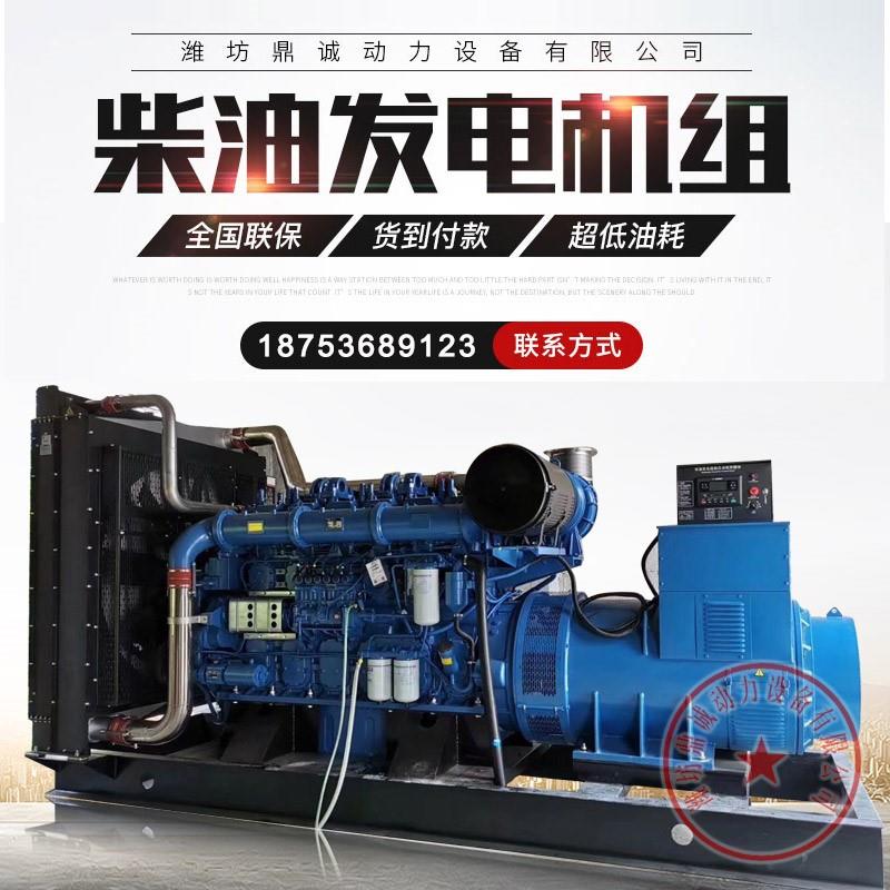 柴油发电机组50/100/150/200/300/500kw千瓦三相四线发电机380V