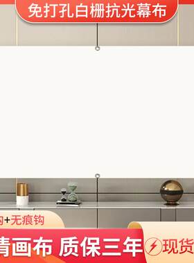 可折叠免打孔幕布大角度白天直投抗光幕客厅卧室户外DIY投影幕布