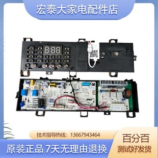 小天鹅滚筒洗衣机原装 1210WXS电脑板17138100008943主板配件 TG70