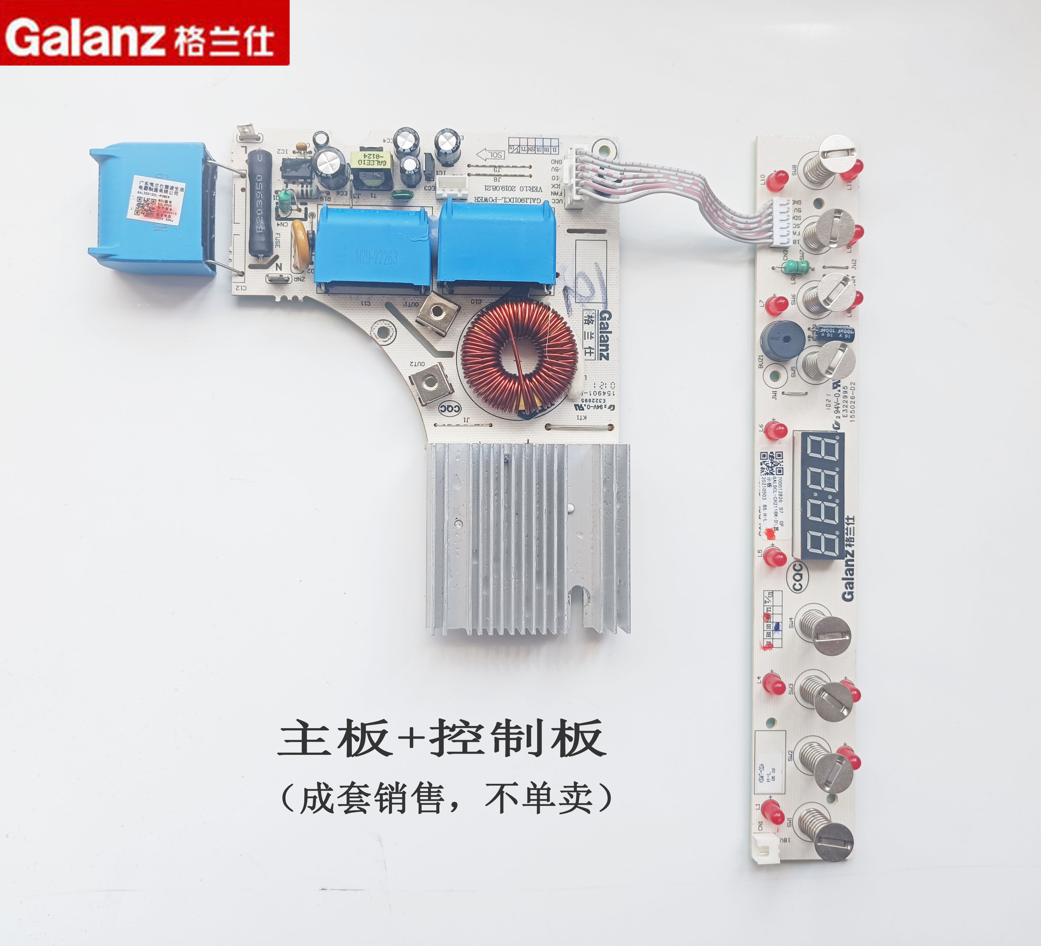 格兰仕电磁炉功率板电源板线圈盘适用新款ch2118k/wl01t