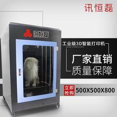 3D打印机大尺寸大型 FDM3D打印机快速成型高精度工业级厂家直销