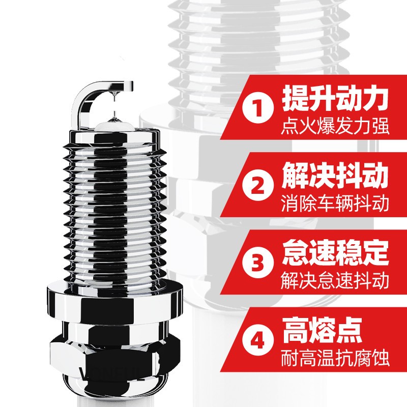 双铱金汽车火花塞针对针原厂全新升级原装火嘴车型匹配正品4支装