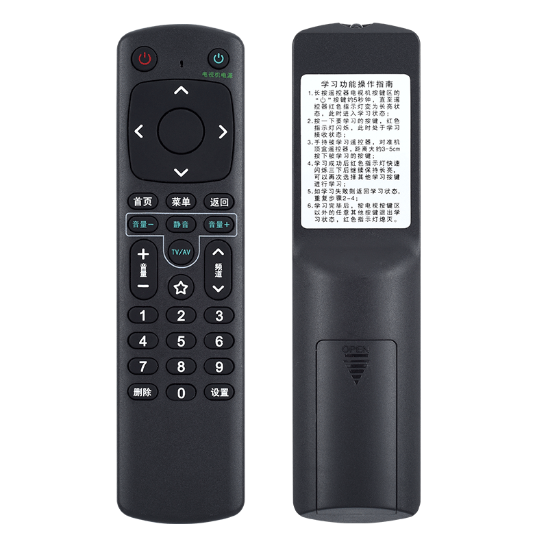 适用机顶盒遥控器A81-MGV2000