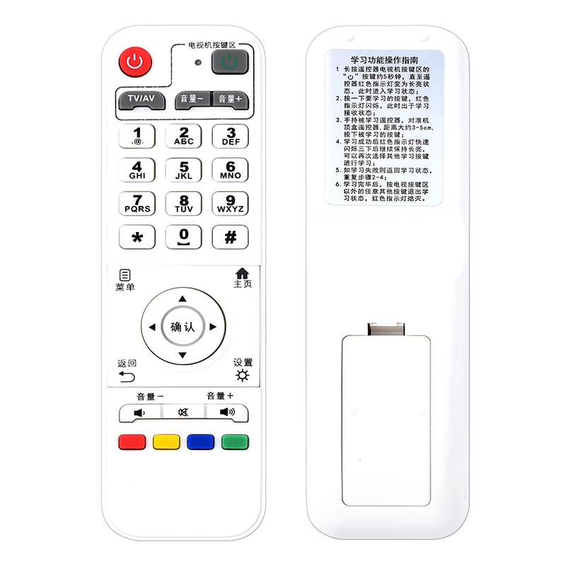 适用机顶盒遥控器IPBS8400
