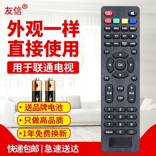 32D02 32D03 42E01 友信适用联通液晶电视机遥控器板 装 5D502 SE5原款 40D20