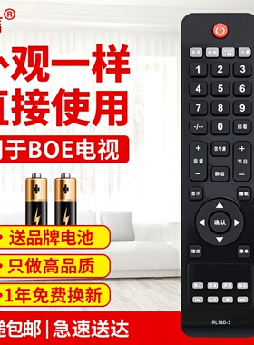 友信适用BOE京东方 冠捷AOC电视显示器遥控器T3264M V24T V22T V27T原款装