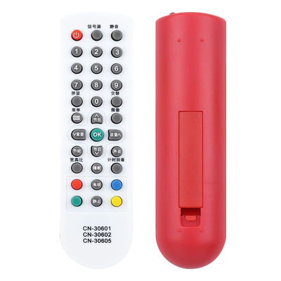 适用电视机遥控器海信