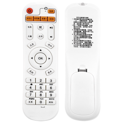 适用机顶盒遥控器忆典八核