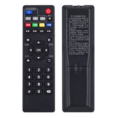 适用中国移动遥控器通用魔百盒E900V21C HM201 M301H M101原款装
