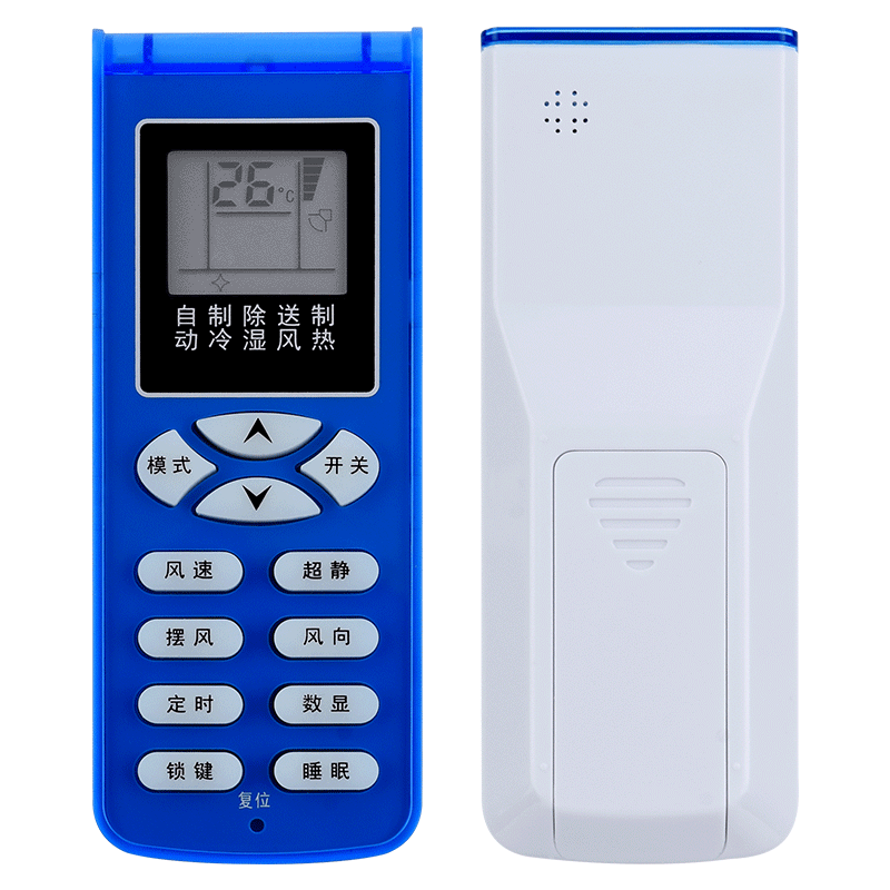 全部空调遥控器适用新科
