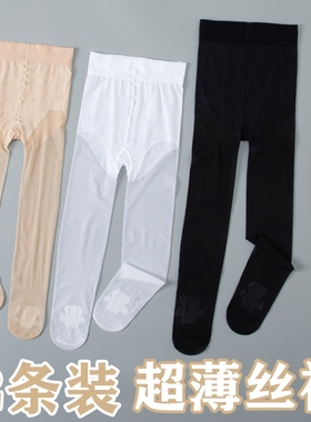 儿童连裤袜夏季薄款女童白色舞蹈袜超薄宝宝肤色光腿光腿神器丝袜