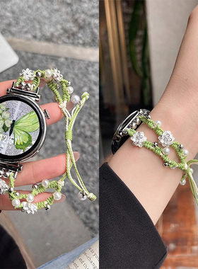 适用华为手表gt5表带gt4智能gt3手表带watch4pro夏季新中式莲花编织绳41mm女款buds透气gt2手链gtrunner夏天e