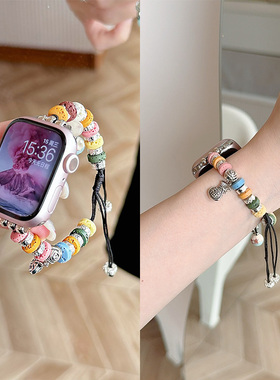 新款编织适用iwatchs10表带applewatchs9苹果s9手表带Se代s7654321圆形火山串珠iphonewatch女款夏季透气手链