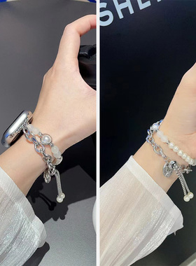 小香风美人鱼珍珠适用applewatchs11表带iwatch9苹果手s10表带s7代se手链式夏天iphonewatch金属女款链条新款