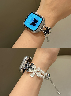 双花珍珠适用iwatchs10苹果s9手表s8金属手链式表带applewatch987代iwatchSE新款iPhonewatch6女款s2手链夏季