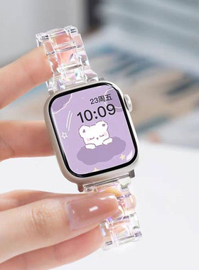 适用夏季新款iwatch10表带applewatchs9镭射透明树脂s8苹果s10手表带s7高级感iPhonewatch女款iwatchse夏天s6