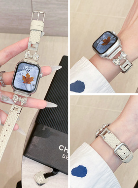 蝴蝶钻适用iwatchs10表带applewatchs9苹果手表带s8菱格纹真皮s9代se高级s7女款iphonewatch新款ultra2秋冬季